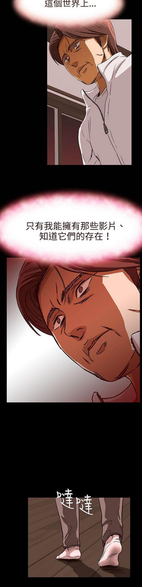 免费漫画网站韩漫全集-第25话无删减无遮挡章节图片 