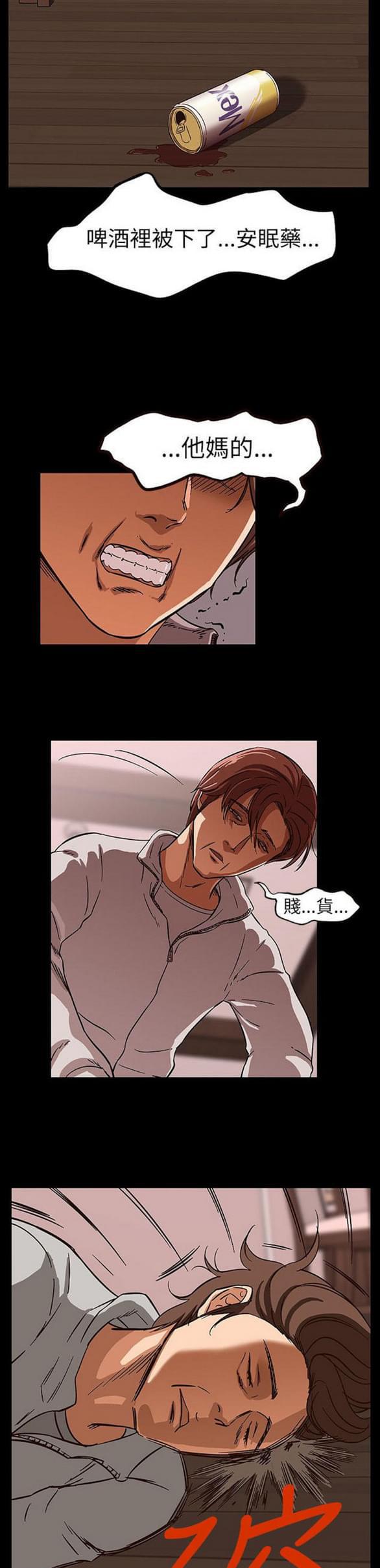 免费漫画网站韩漫全集-第25话无删减无遮挡章节图片 