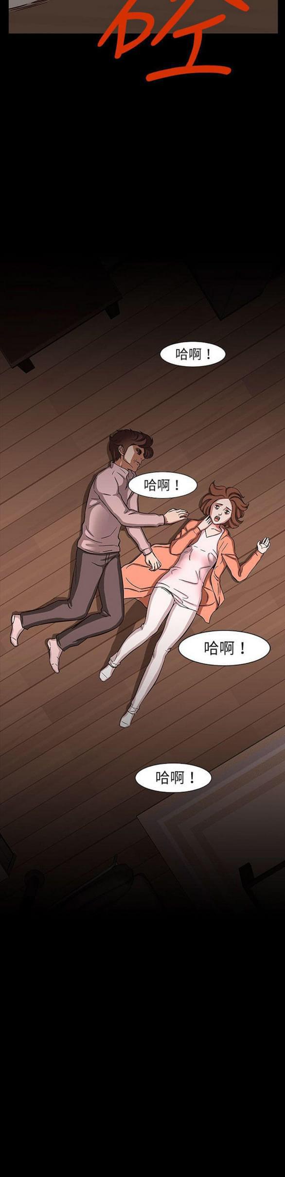 免费漫画网站韩漫全集-第25话无删减无遮挡章节图片 