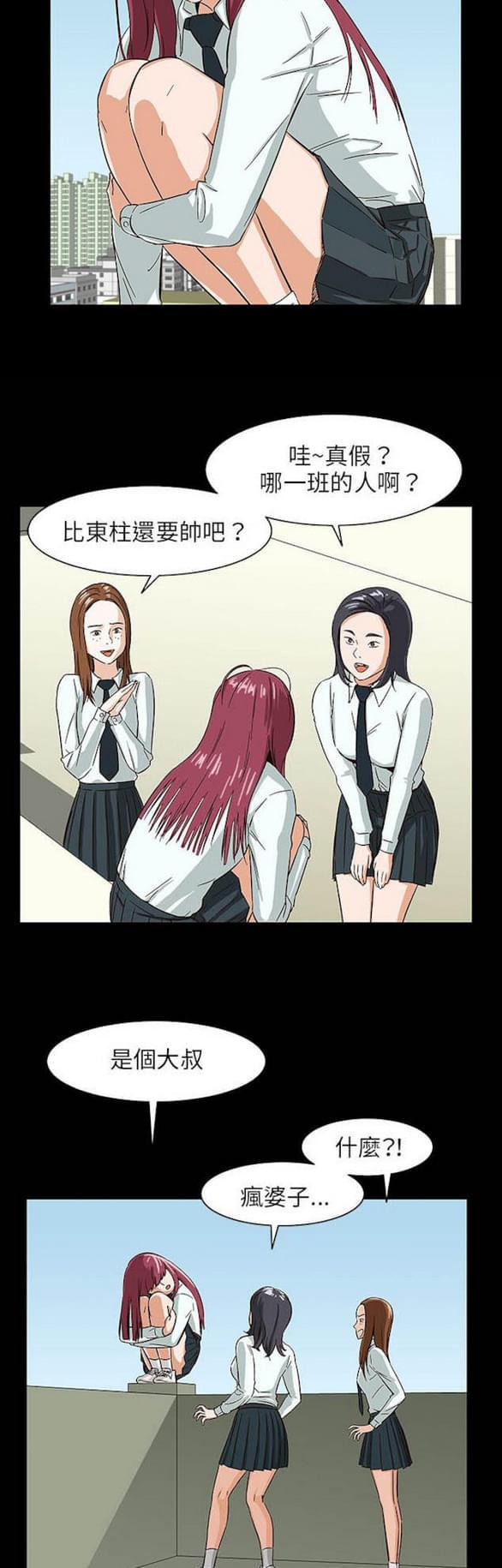 免费漫画网站韩漫全集-第26话无删减无遮挡章节图片 