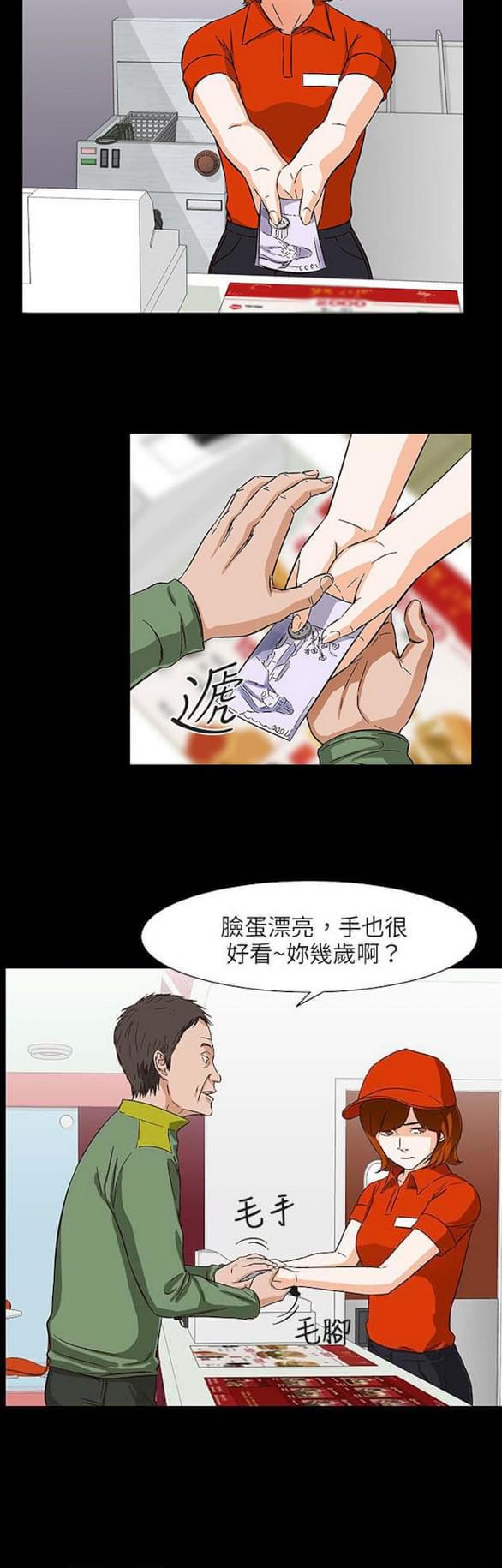 免费漫画网站韩漫全集-第26话无删减无遮挡章节图片 