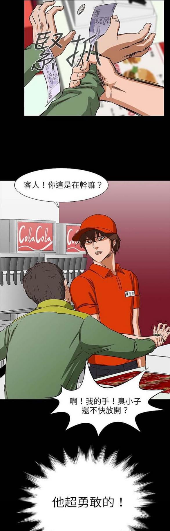 免费漫画网站韩漫全集-第26话无删减无遮挡章节图片 
