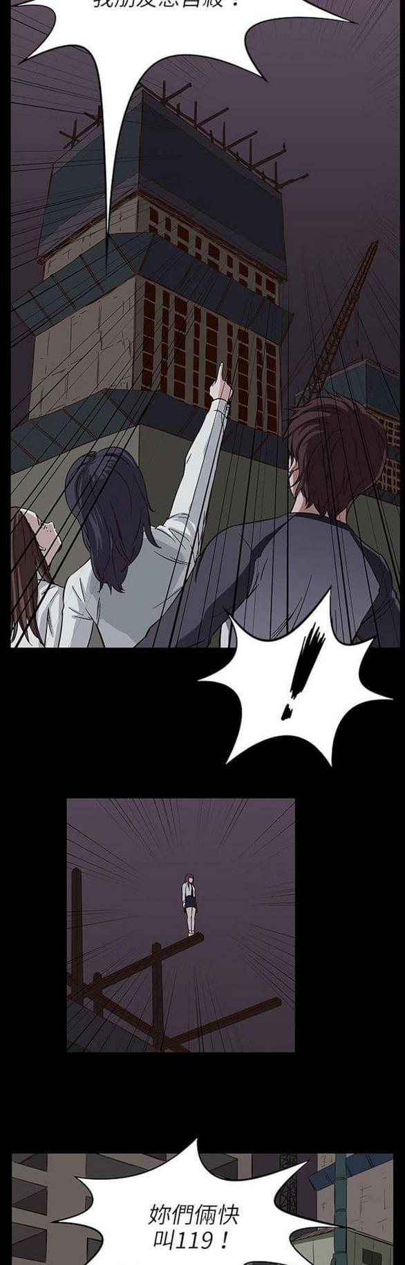 免费漫画网站韩漫全集-第26话无删减无遮挡章节图片 