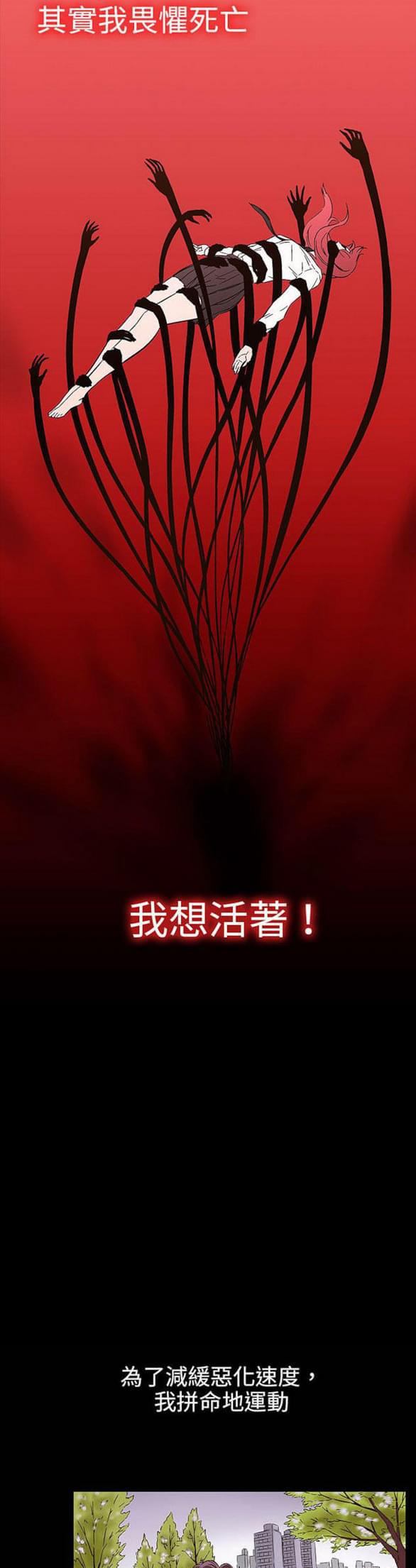 免费漫画网站韩漫全集-第27话无删减无遮挡章节图片 