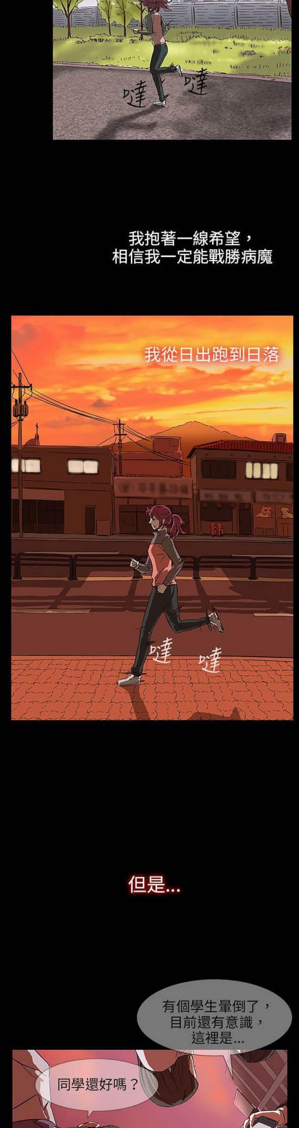 免费漫画网站韩漫全集-第27话无删减无遮挡章节图片 