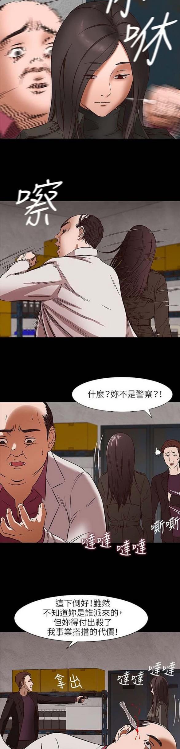 免费漫画网站韩漫全集-第29话无删减无遮挡章节图片 