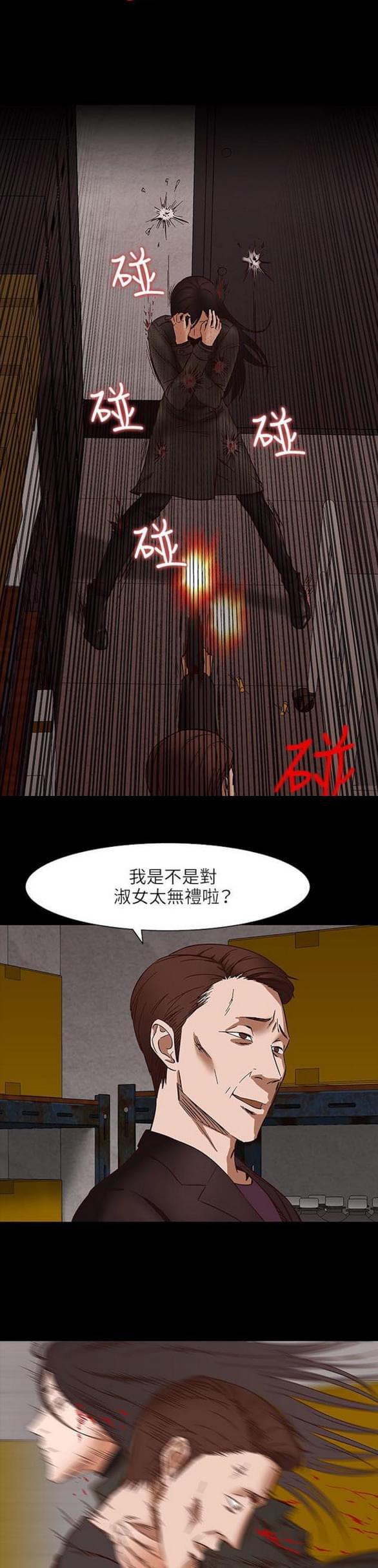 免费漫画网站韩漫全集-第29话无删减无遮挡章节图片 