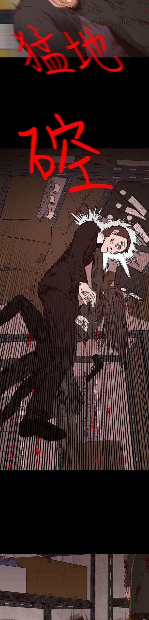 免费漫画网站韩漫全集-第29话无删减无遮挡章节图片 