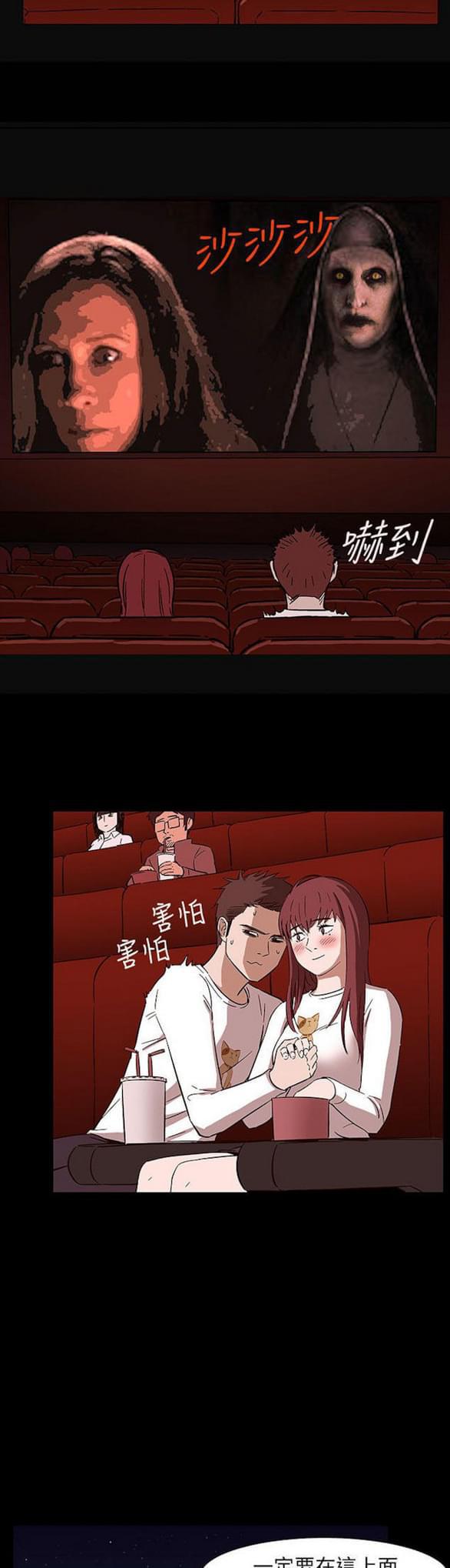 免费漫画网站韩漫全集-第30话无删减无遮挡章节图片 