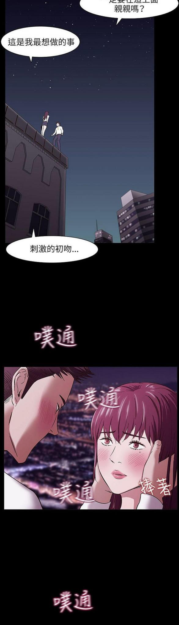 免费漫画网站韩漫全集-第30话无删减无遮挡章节图片 