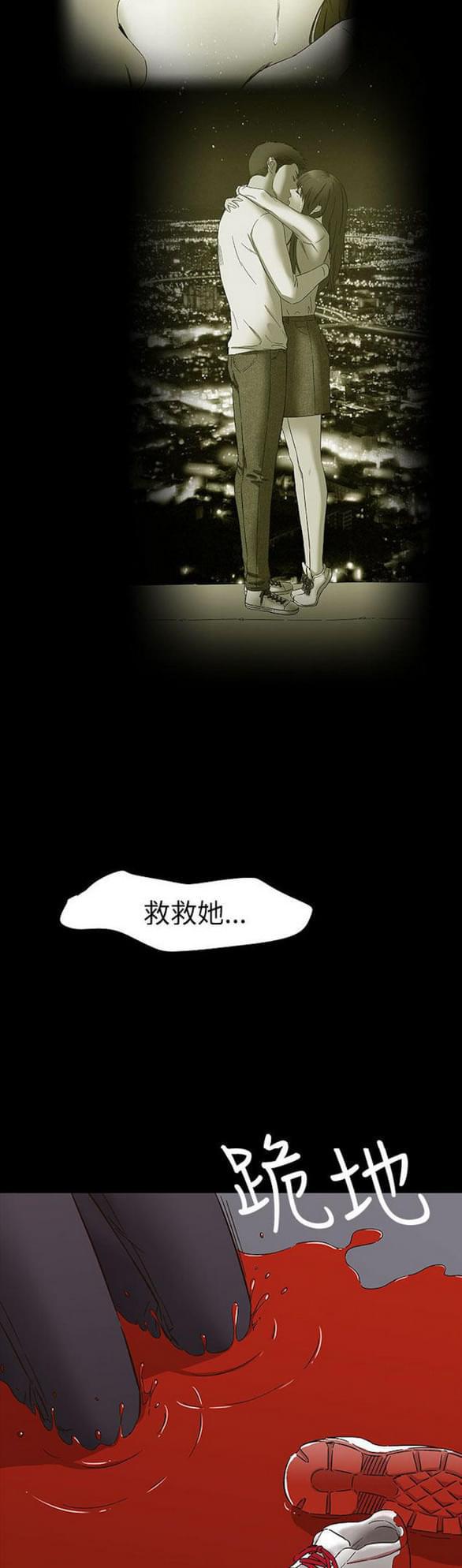 免费漫画网站韩漫全集-第31话无删减无遮挡章节图片 