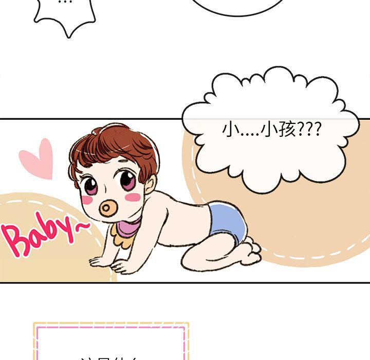 滑头鬼之孙漫画韩漫全集-第1话无删减无遮挡章节图片 