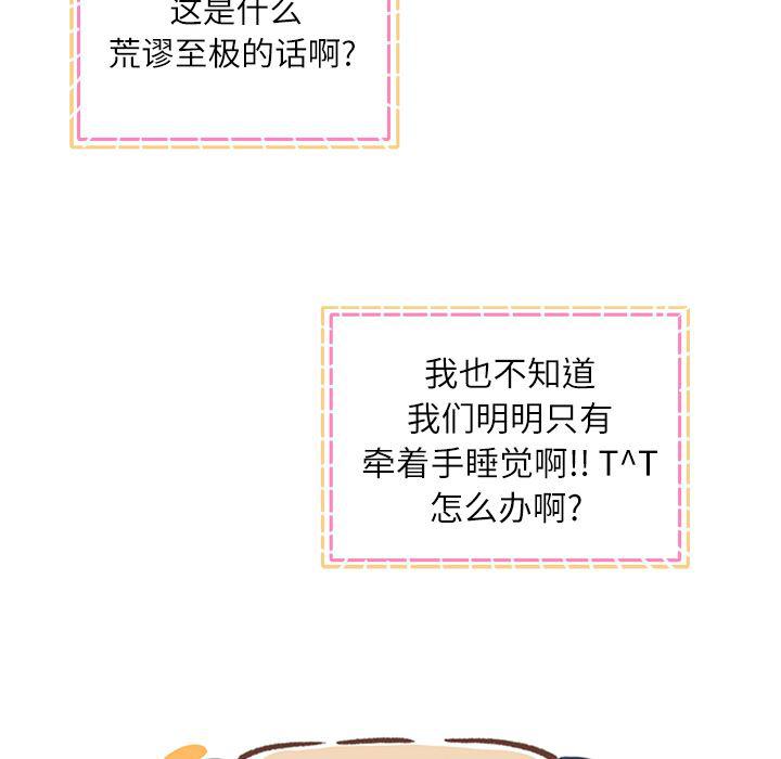 滑头鬼之孙漫画韩漫全集-第1话无删减无遮挡章节图片 