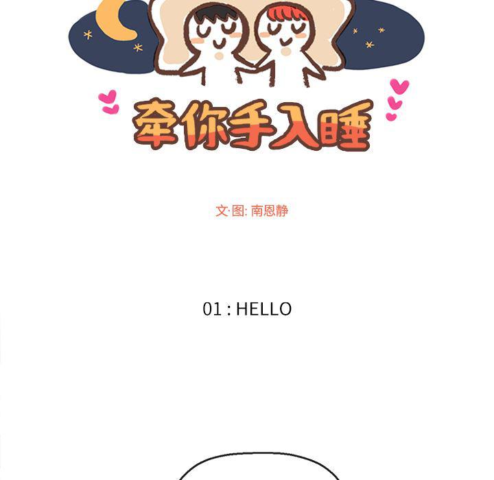 滑头鬼之孙漫画韩漫全集-第1话无删减无遮挡章节图片 