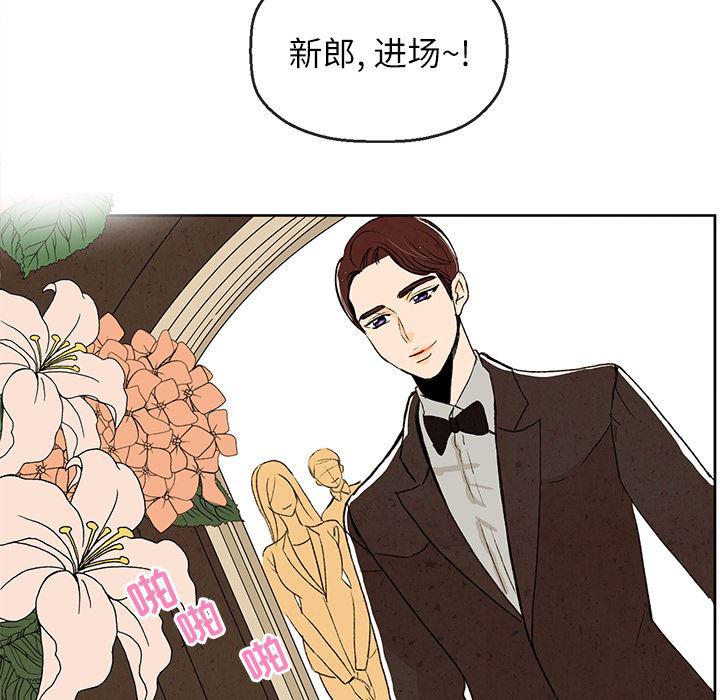 滑头鬼之孙漫画韩漫全集-第1话无删减无遮挡章节图片 