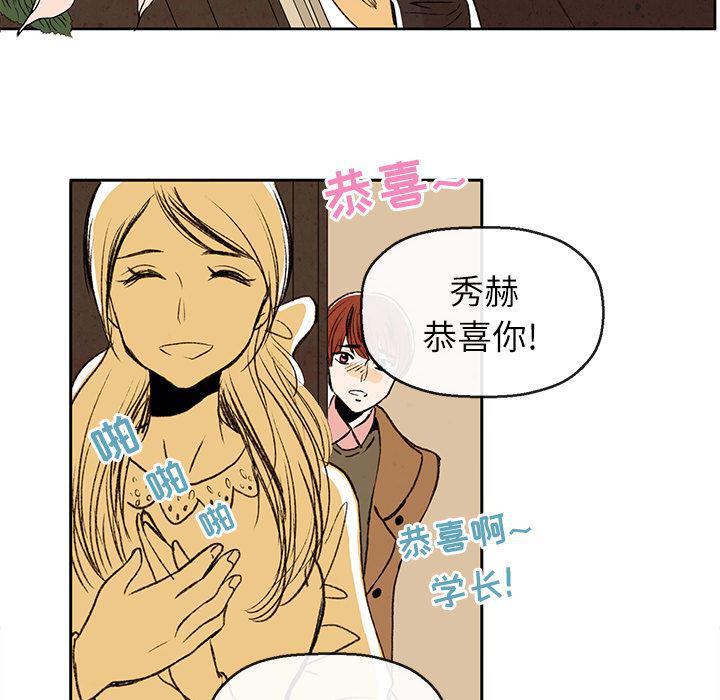 滑头鬼之孙漫画韩漫全集-第1话无删减无遮挡章节图片 