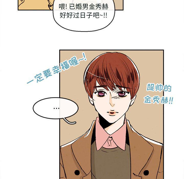 滑头鬼之孙漫画韩漫全集-第1话无删减无遮挡章节图片 