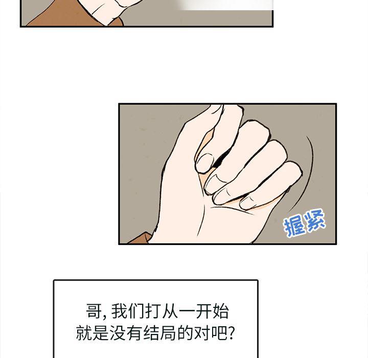 滑头鬼之孙漫画韩漫全集-第1话无删减无遮挡章节图片 