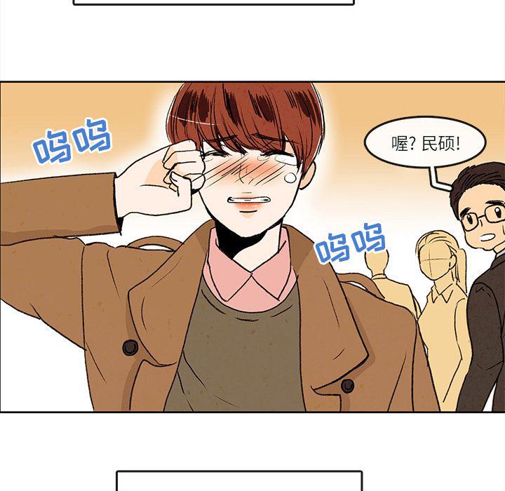 滑头鬼之孙漫画韩漫全集-第1话无删减无遮挡章节图片 
