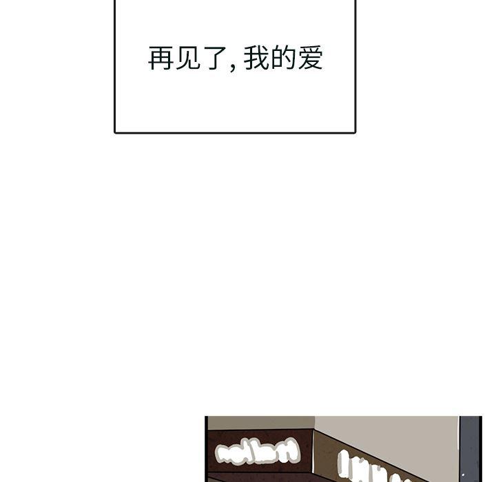 滑头鬼之孙漫画韩漫全集-第1话无删减无遮挡章节图片 