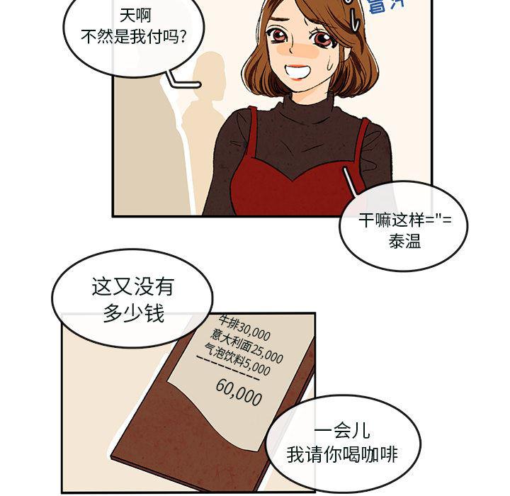 滑头鬼之孙漫画韩漫全集-第1话无删减无遮挡章节图片 