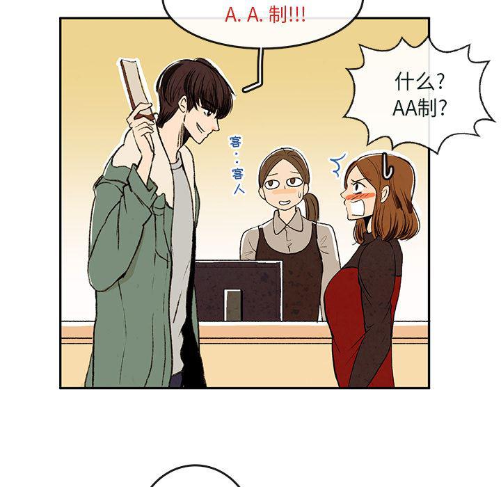 滑头鬼之孙漫画韩漫全集-第1话无删减无遮挡章节图片 