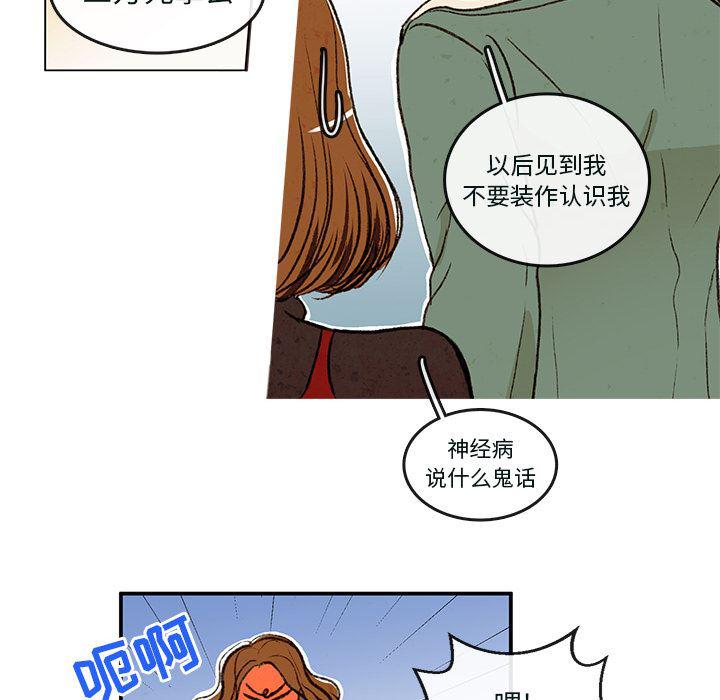 滑头鬼之孙漫画韩漫全集-第1话无删减无遮挡章节图片 