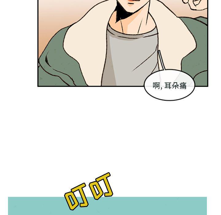 滑头鬼之孙漫画韩漫全集-第1话无删减无遮挡章节图片 