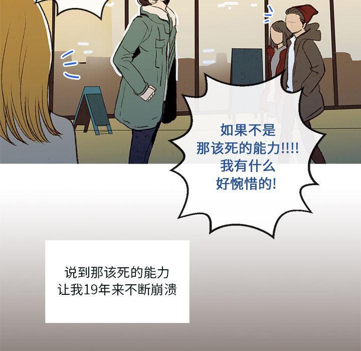 滑头鬼之孙漫画韩漫全集-第1话无删减无遮挡章节图片 