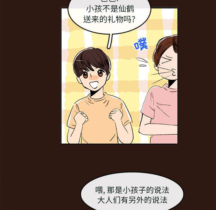 滑头鬼之孙漫画韩漫全集-第1话无删减无遮挡章节图片 