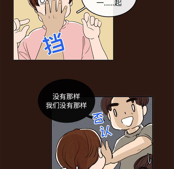 滑头鬼之孙漫画韩漫全集-第1话无删减无遮挡章节图片 