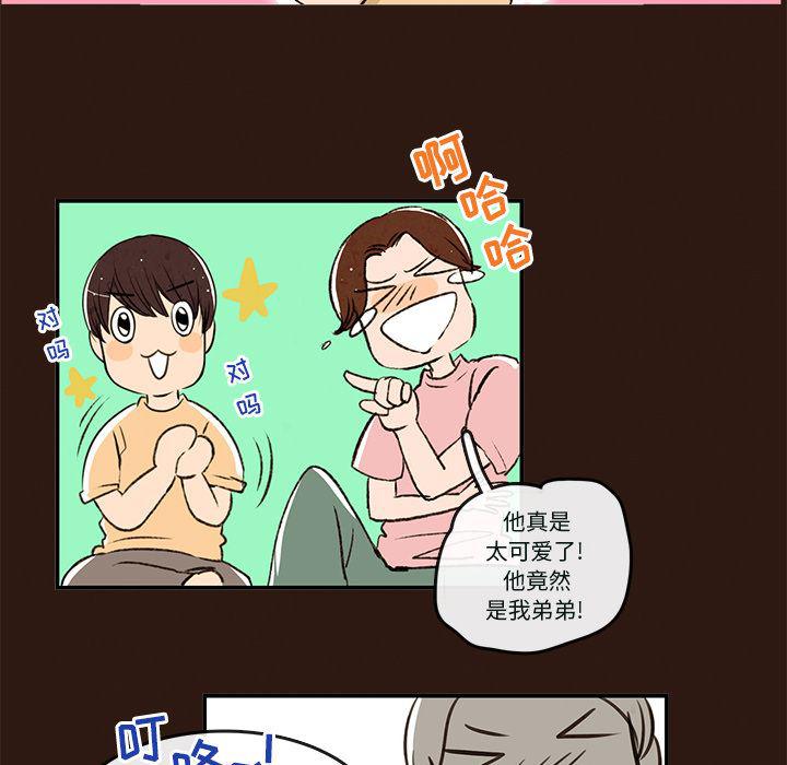 滑头鬼之孙漫画韩漫全集-第1话无删减无遮挡章节图片 