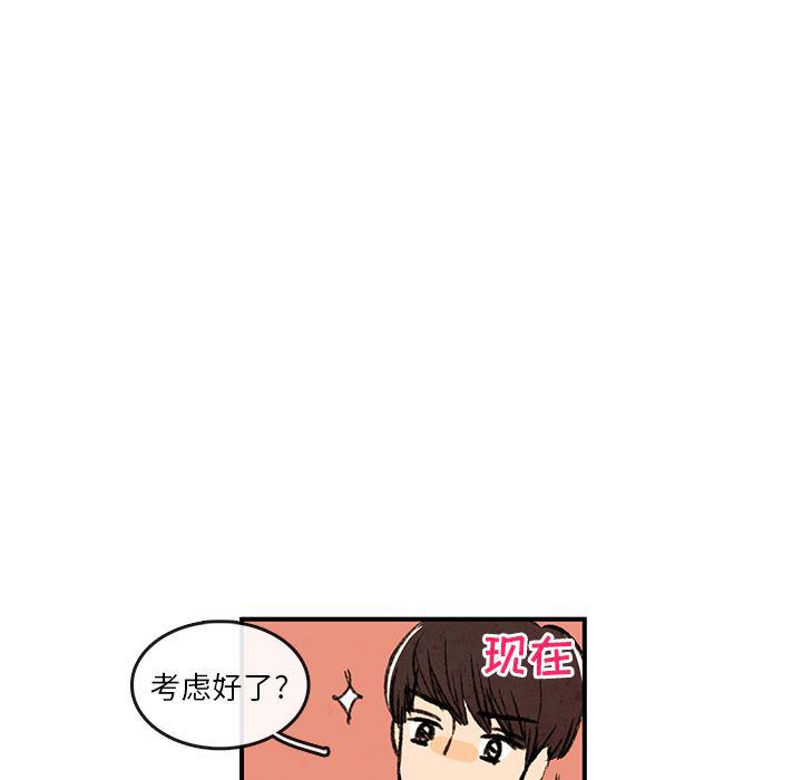 滑头鬼之孙漫画韩漫全集-第1话无删减无遮挡章节图片 