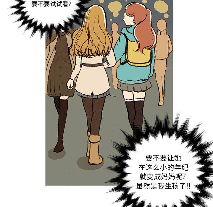 滑头鬼之孙漫画韩漫全集-第1话无删减无遮挡章节图片 