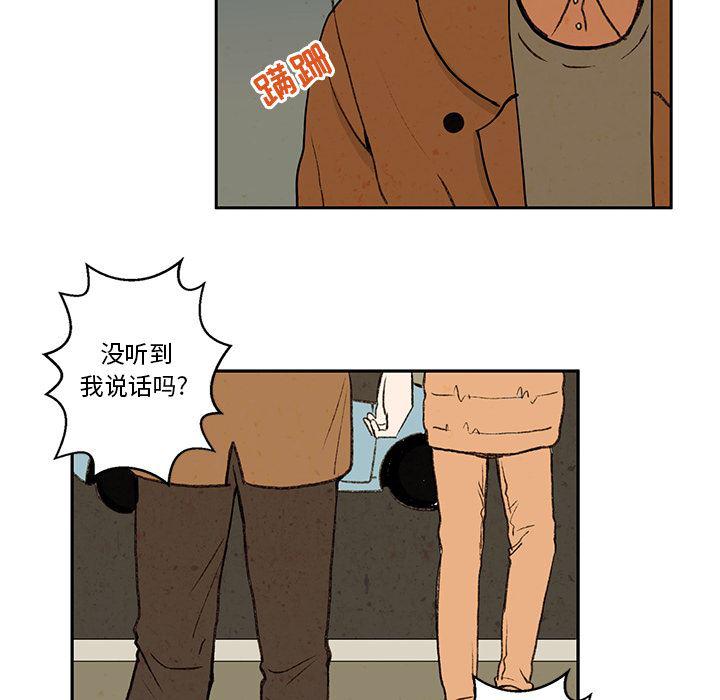 滑头鬼之孙漫画韩漫全集-第1话无删减无遮挡章节图片 