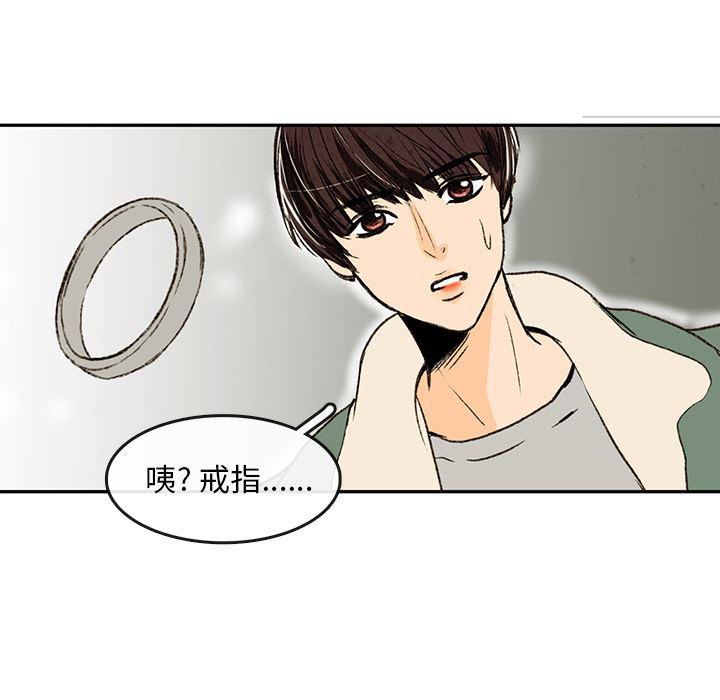 滑头鬼之孙漫画韩漫全集-第1话无删减无遮挡章节图片 