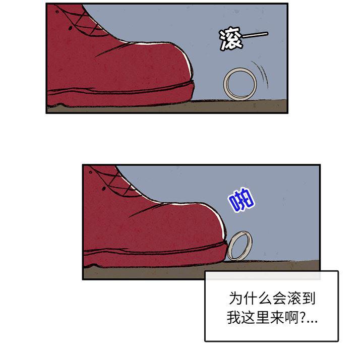 滑头鬼之孙漫画韩漫全集-第1话无删减无遮挡章节图片 