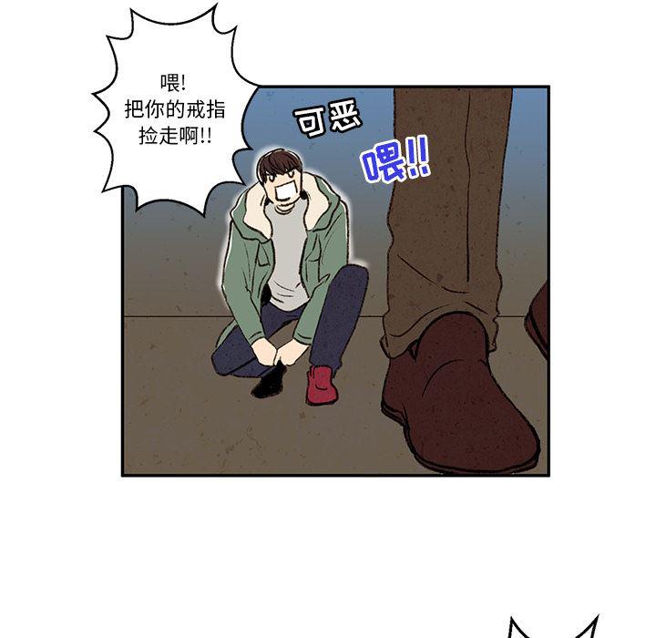 滑头鬼之孙漫画韩漫全集-第1话无删减无遮挡章节图片 