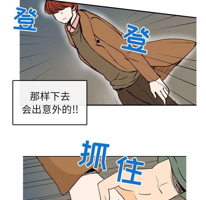 滑头鬼之孙漫画韩漫全集-第1话无删减无遮挡章节图片 