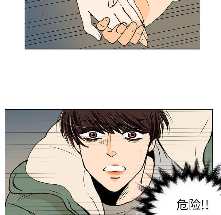 滑头鬼之孙漫画韩漫全集-第1话无删减无遮挡章节图片 