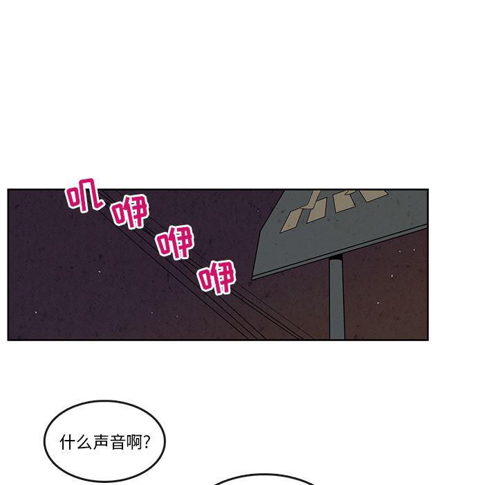 滑头鬼之孙漫画韩漫全集-第1话无删减无遮挡章节图片 