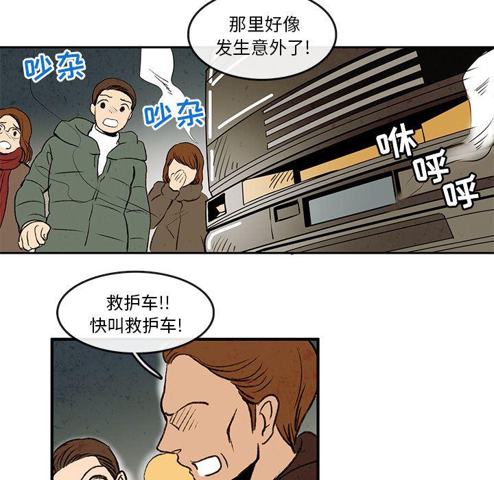 滑头鬼之孙漫画韩漫全集-第1话无删减无遮挡章节图片 