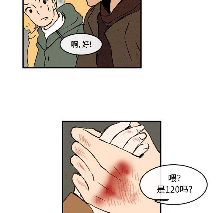 滑头鬼之孙漫画韩漫全集-第1话无删减无遮挡章节图片 