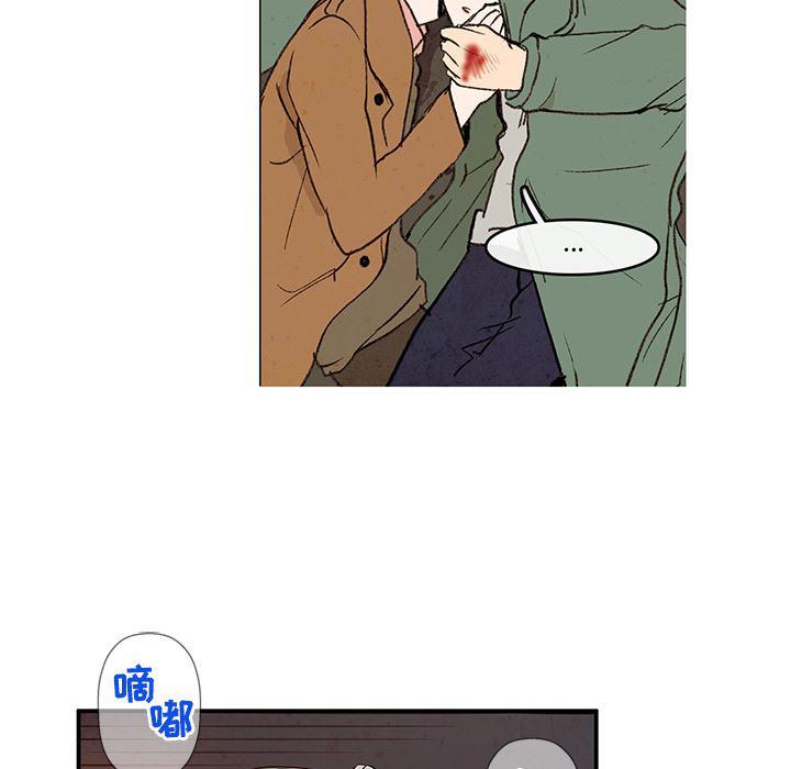 滑头鬼之孙漫画韩漫全集-第2话无删减无遮挡章节图片 