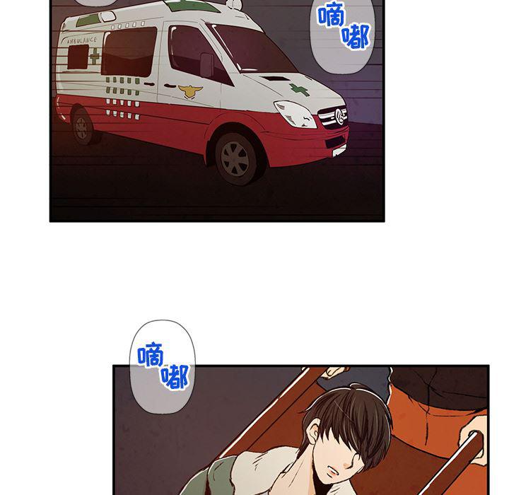 滑头鬼之孙漫画韩漫全集-第2话无删减无遮挡章节图片 