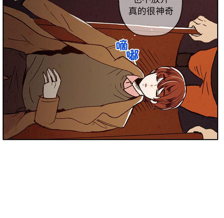 滑头鬼之孙漫画韩漫全集-第2话无删减无遮挡章节图片 