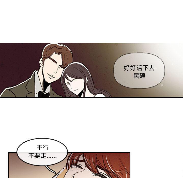 滑头鬼之孙漫画韩漫全集-第2话无删减无遮挡章节图片 