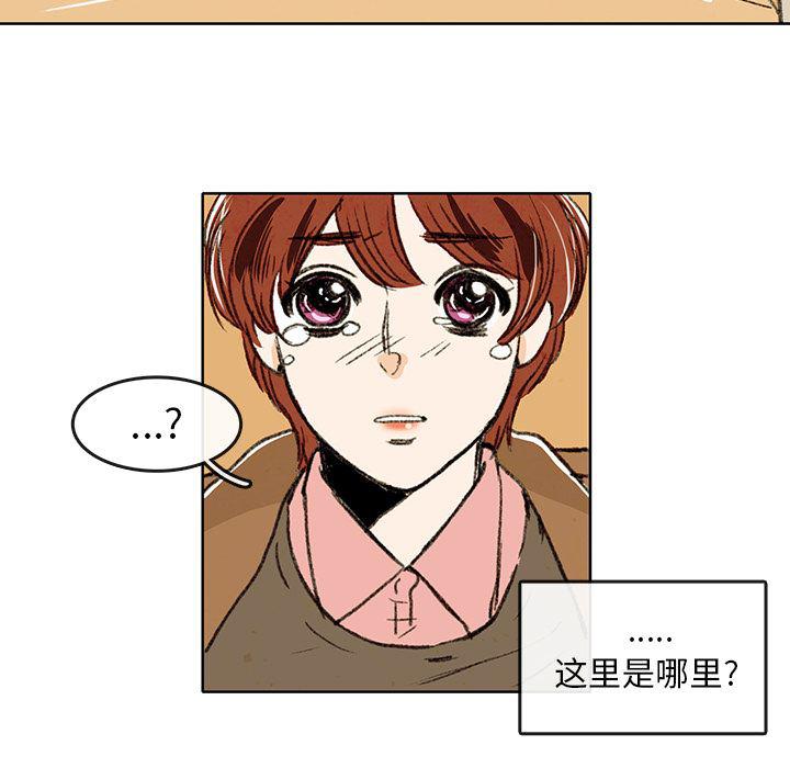 滑头鬼之孙漫画韩漫全集-第2话无删减无遮挡章节图片 