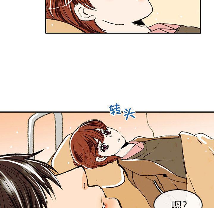 滑头鬼之孙漫画韩漫全集-第2话无删减无遮挡章节图片 