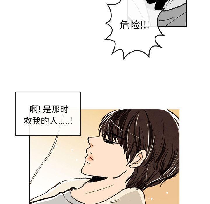 滑头鬼之孙漫画韩漫全集-第2话无删减无遮挡章节图片 